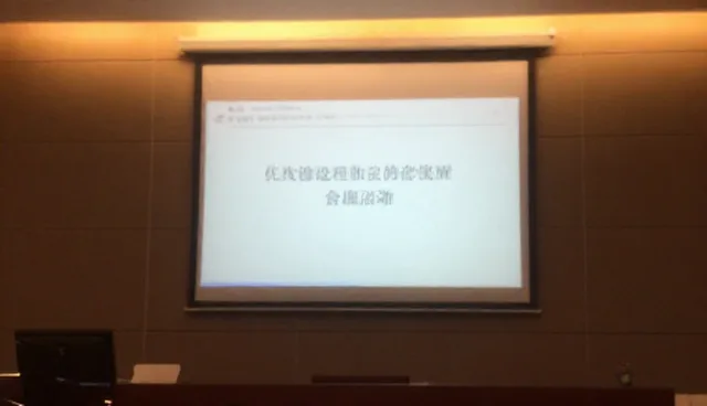 技术咨询视角下的法律培训应用场景分析